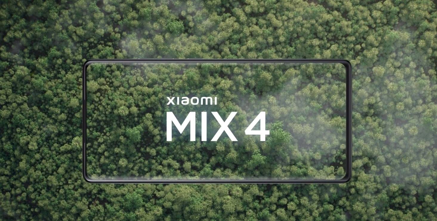 小米 MIX 4 亮相 ：屏下摄像头、骁龙 888 Plus、120w 快充